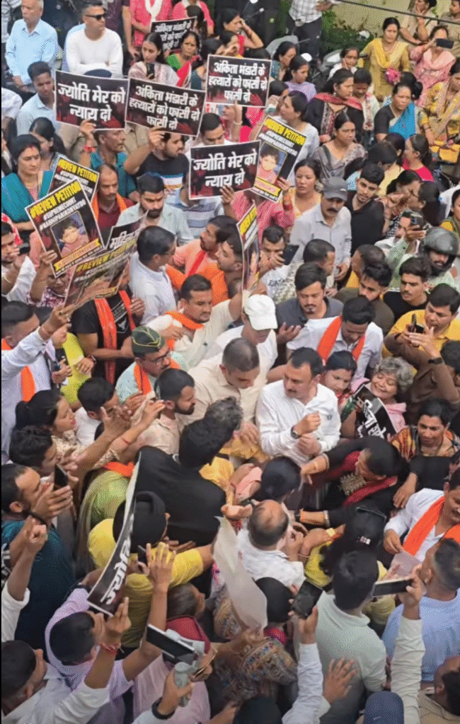 कशिश हत्याकांड