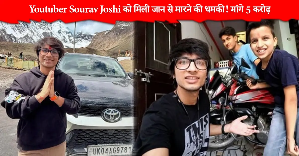 Sourav Joshi Latest News