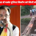 लालकुआं न्यूज़