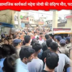 लालकुआं समाचार