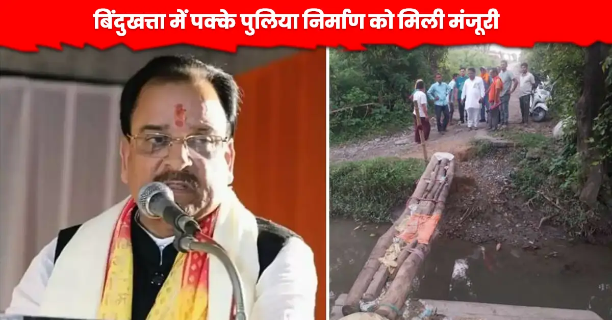 लालकुआं न्यूज़