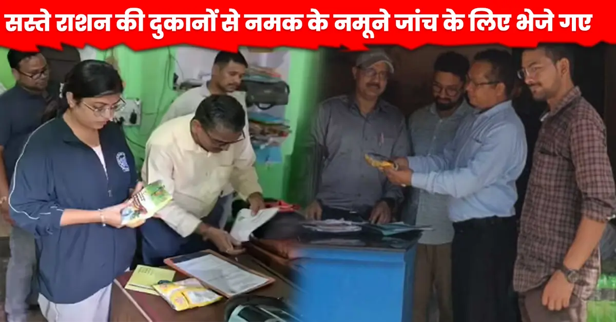 Uttarakhand sasta galla news