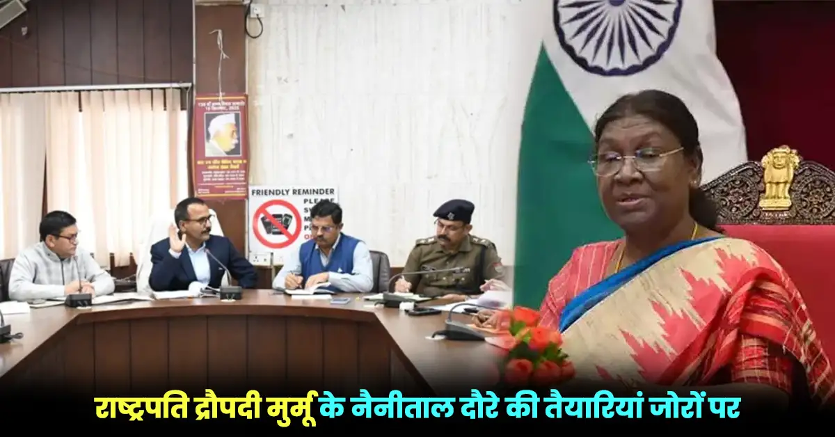 Nainital Droupadi Murmu