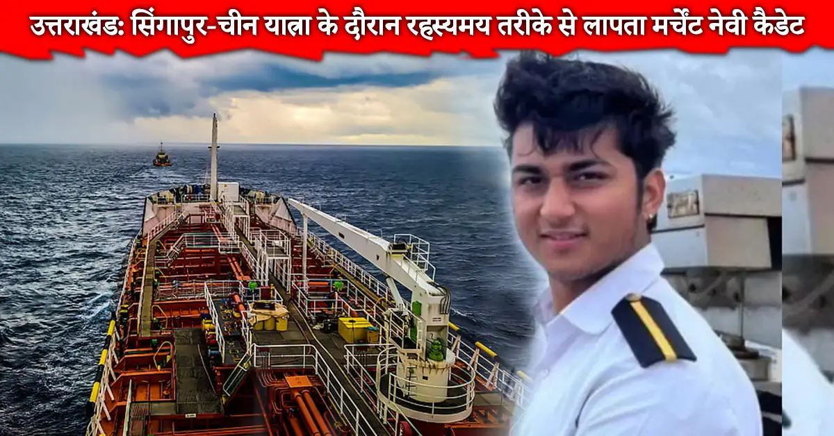 Karandeep Singh Rana news