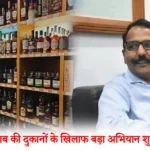 Nainital DM Lalit Mohan Rayal