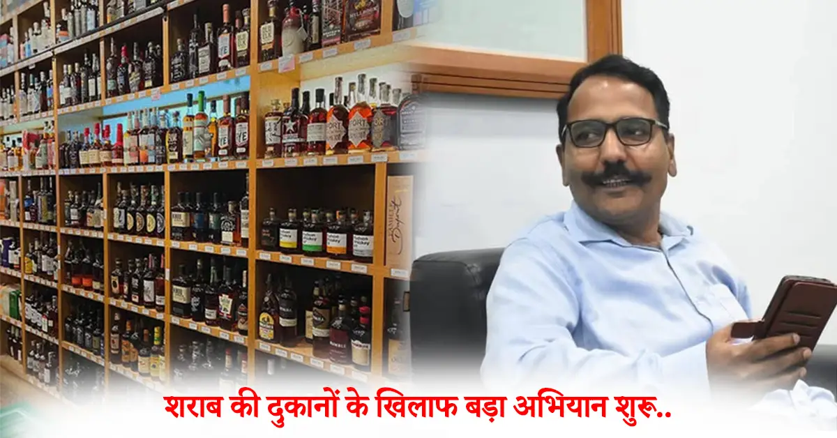 Nainital DM Lalit Mohan Rayal