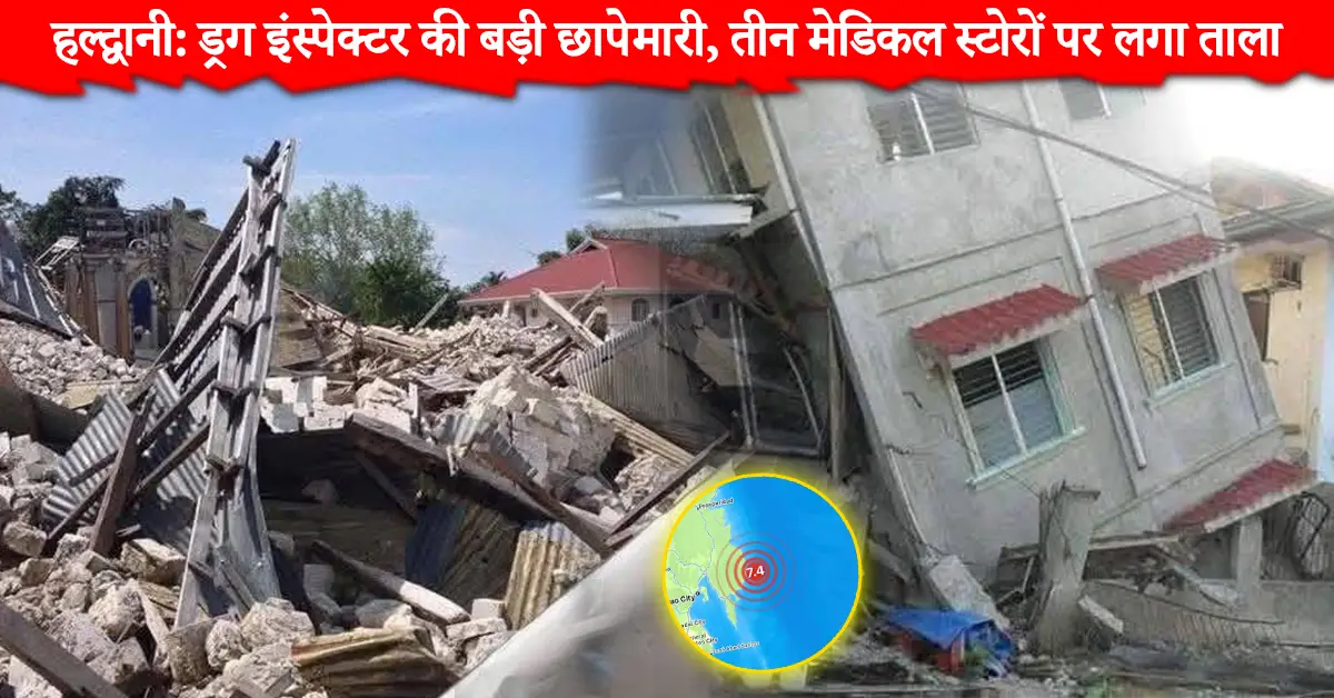 Philippines Earthquake