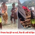 Pithoragarh Latest News today