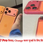 iPhone 17 Pro max Color Issue