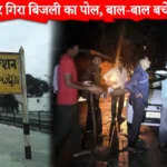 वार्ड नंबर 1 लालकुआं