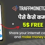 TraffMonetizer se paise kaise kamaye