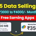data selling app