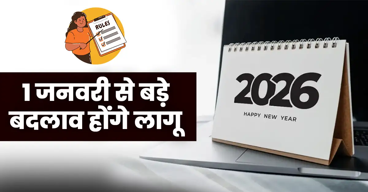 Changes from January 1