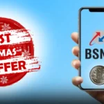 Christmas Offer