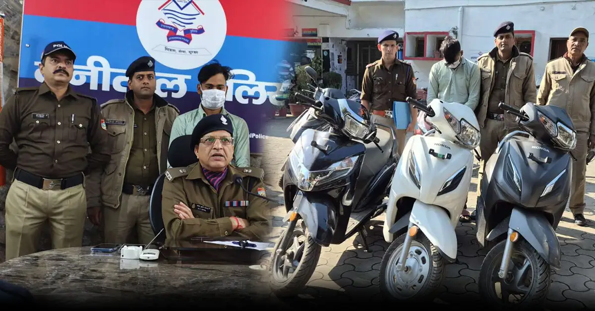 Haldwani Scooty Showroom