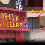 Radhika Jewelers Haldwani
