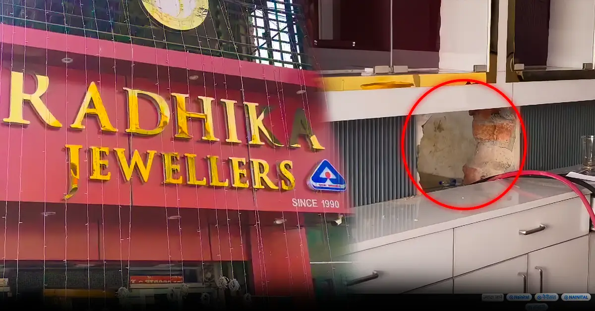 Radhika Jewelers Haldwani