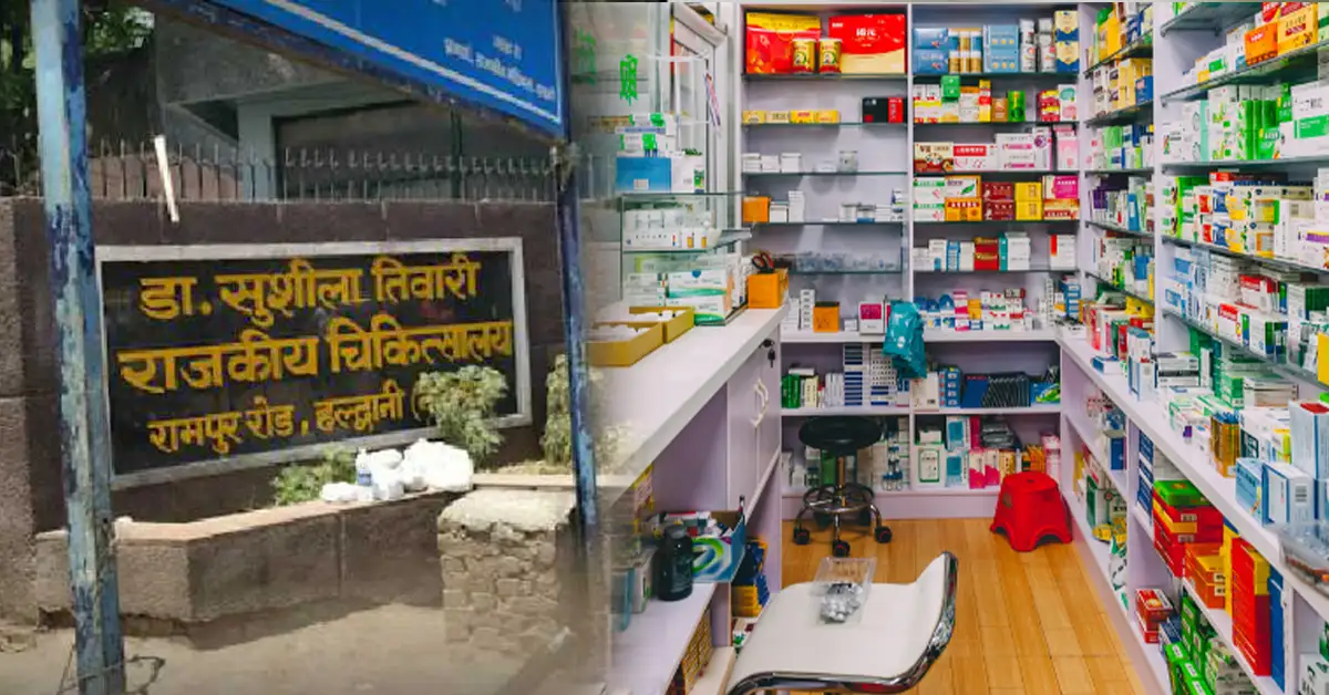 Sushila Tiwari Hospital