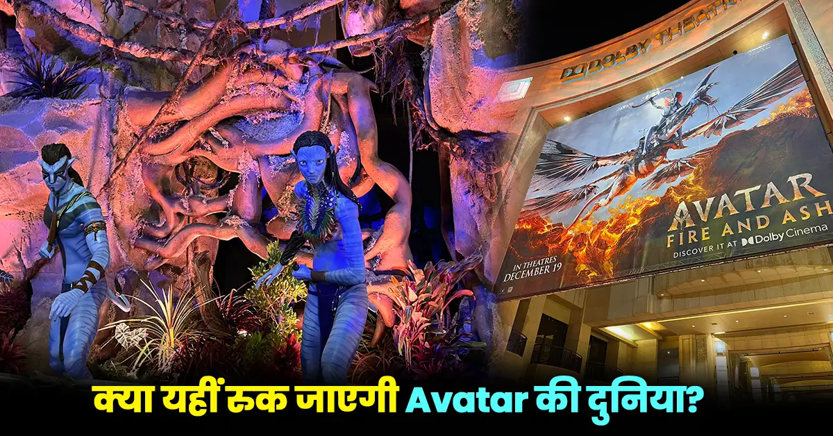 Avatar 3 Box Office