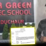 Lalkuan private school bus driver case