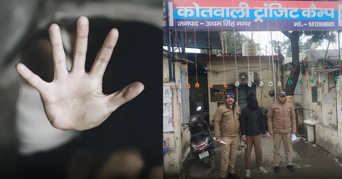 Rudrapur latest news